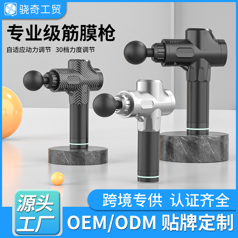 Fabricantes transfronterizos al por mayor pistola de masaje muscular de relajación muscular pistola de masaje de impacto eléctrico de fascia