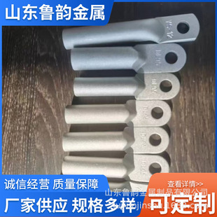 Rare Earth Copper Aluminum Alloy Accessories Copper Wire Nose C-Type Clamp Straight T-Type Grounding Terminal