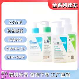 跨境全系列适乐洗面奶保湿乳身体乳水杨酸乳防护服现货定 制加工