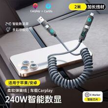 240W��䏗�ɔ������ĺ�һ����s܇�d�m����O��pd�A�鰲׿Type-C