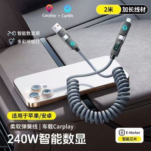 240W��䏗�ɔ������ĺ�һ����s܇�d�m����O��pd�A�鰲׿Type-C