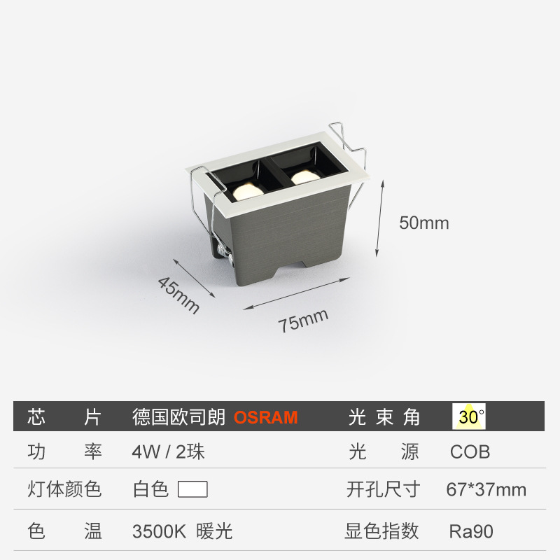 Haoyue White -2 Beads -4W (Warm Light 3500K)