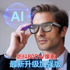 800w防抖智能摄像录像蓝牙眼镜摄像头高清拍照拍摄通话识别翻译眼