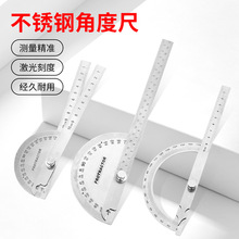 jc不锈钢180度角度尺高精度万能角尺木工量角器0-180度划线测量仪