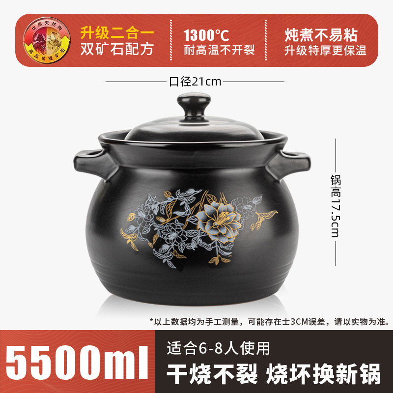 家庭用高温耐性セラミックキャセロール、乾燥して割れないセラミックキャセロール、金牡丹大腹スープポット、お粥、砂糖水、大型セラミックキャセロール|undefined