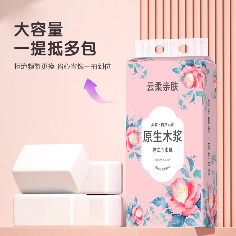 大包装家用悬挂式抽纸批发厕纸抽取式纸巾厕所卫生纸家庭装擦手纸|undefined