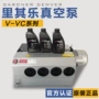 里其乐真空硫化脱泡真空泵