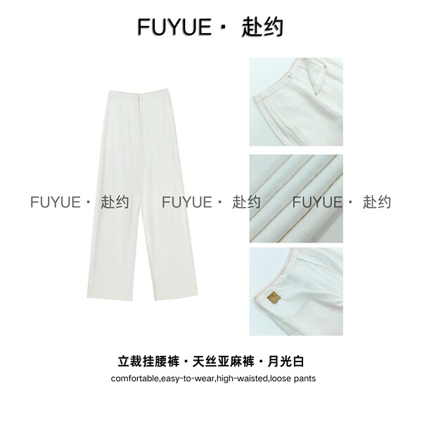 【Linen Pants】Custom-Woven and Custom-Dyed Tencel Wide-Leg Pants for Women, Summer Thin Straight-Leg Long Pants, Tencel Linen Pants for Women