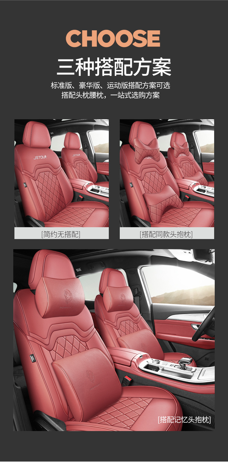 23-25 Models of Volkswagen Jetour X70Plus Special Car Seat Covers, Seven-Seater, Suitable for All Seasons, Full Leather Seat Covers