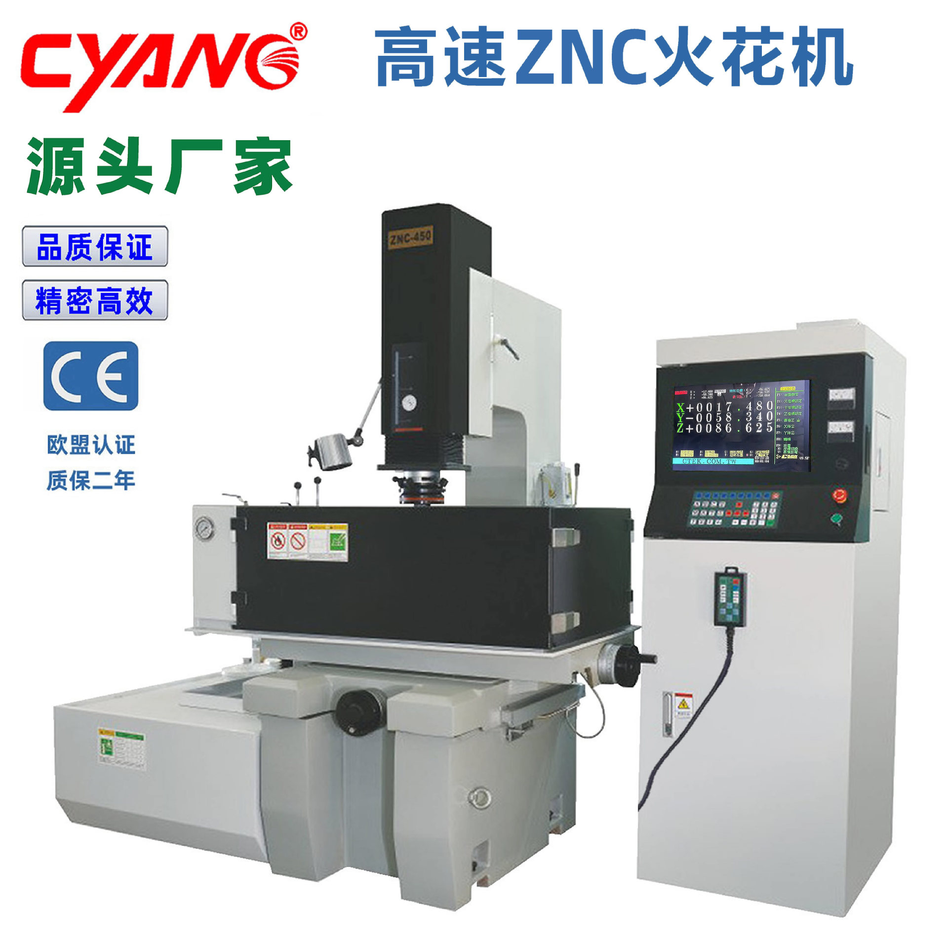 𻨻ֱZNC540EDM͵𻨻