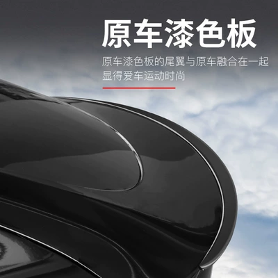 Fixed wind wing – Car Wind Wing Surround Modification