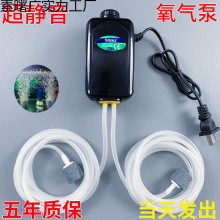 增氧泵鱼缸松宝氧气泵养鱼大功率充氧机小型静音家用充氧器打氧机