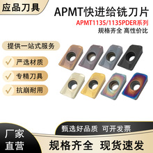 �����մɵ�Ƭ���ص�Ƭapmt1135㊵�Ƭ�u�Ӳ�|�Ͻ�Ƭ���M�o��Ƭ