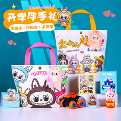 幼儿园小学生开学礼物拉布布文具套装儿童生日伴手礼全班分享礼品