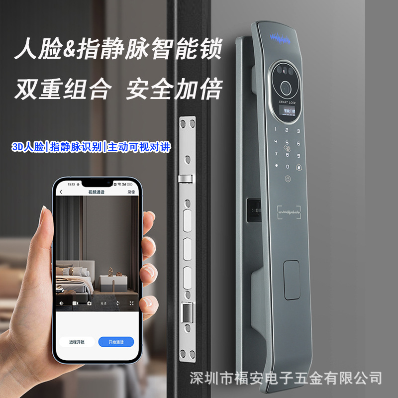 指静脉涂鸦ZigBee智能锁主动可视频对讲门锁3D人脸识别家用锁