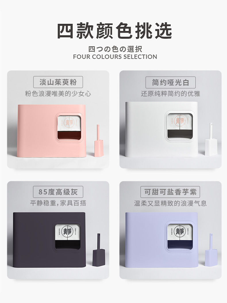 猫之方糖详情-四色组合 (7).jpg