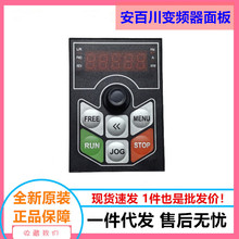 ���ٴ���Ƶ��AD800/AED80/AD80������ʾ���Ե��ٿ�������ӳ���