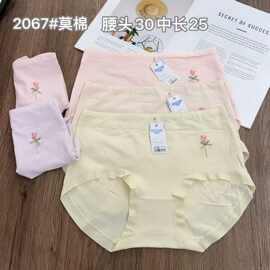 莫棉中腰女士内裤柔软舒适 特价尾货批发