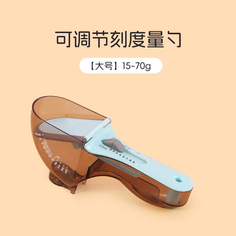 猫粮狗粮勺子计量称重器量勺量杯可调节带刻度喂食勺宠物粮勺用|undefined