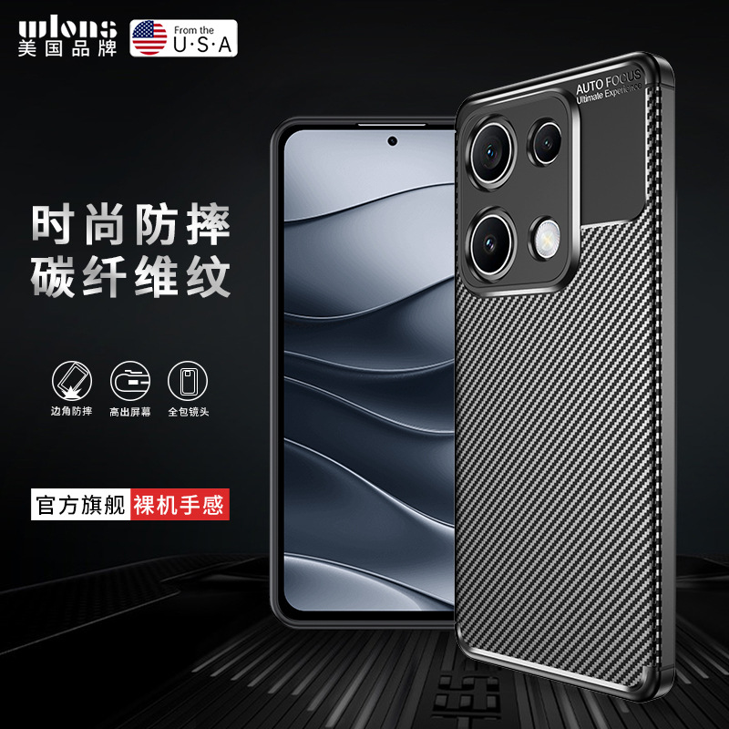Aplicable a Redmi Note14S escarabajo estriado de fibra de carbono caso de teléfono móvil Note14Pro lente cubierta de protección contra caídas