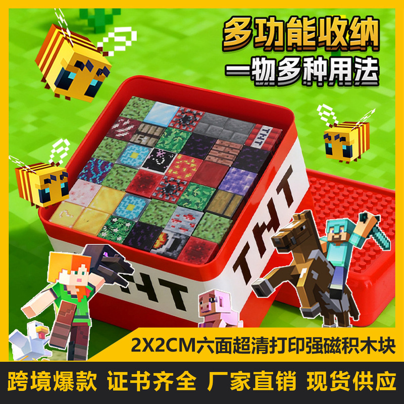Cross-Border Hot-Selling Magnetic Building Blocks, Children's Educational Toys, Storage Bucket Wholesale Cross-Border Hot-Selling Magnetic Building Blocks, Children's Educational Toys, Storage Bucket Wholesale