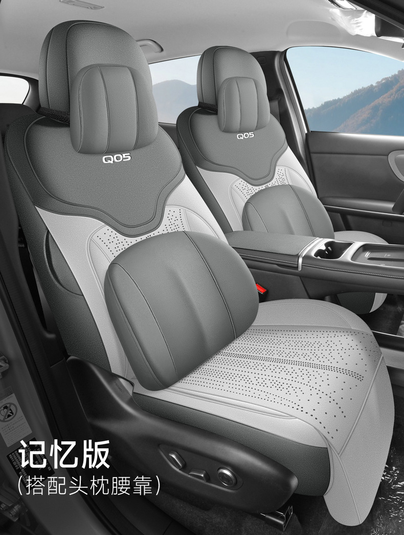 26 Models of Changan Qiyuan Q05 Special Car Seat Covers, Car Seat Cushions, Saddle Pads, Four-Season Suede Full-Cover Seat Covers
