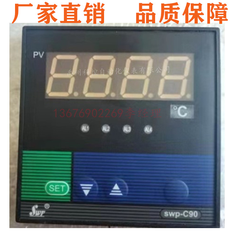 SWP-AC-C901 /SWP-AC-C903交流电压表电流表昌晖电压表电流表