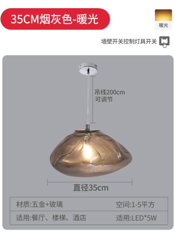 设计师loft复式楼梯吊灯玻璃云朵长线吊灯挑空公寓别墅客厅餐厅灯|undefined