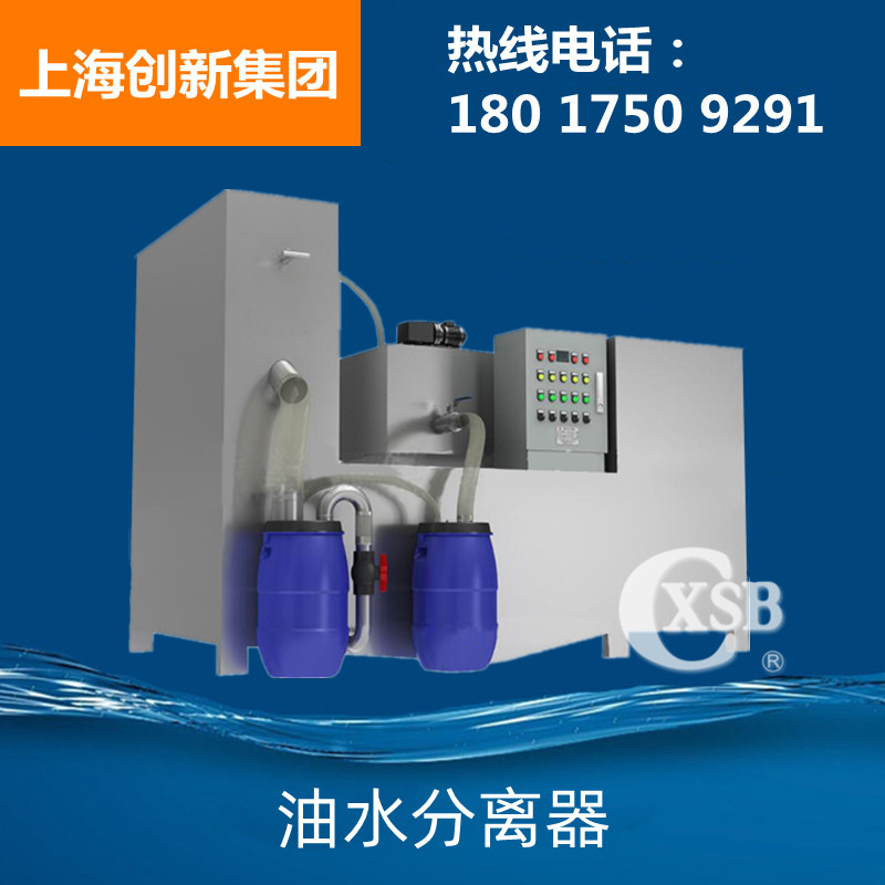 厂家直供隔油污水提升一体化设备