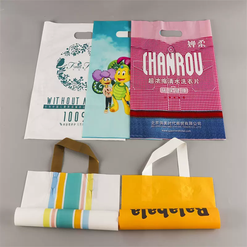 服装塑料袋眼镜店袋子定 制logo塑料手提袋pe礼品购物包装袋子定