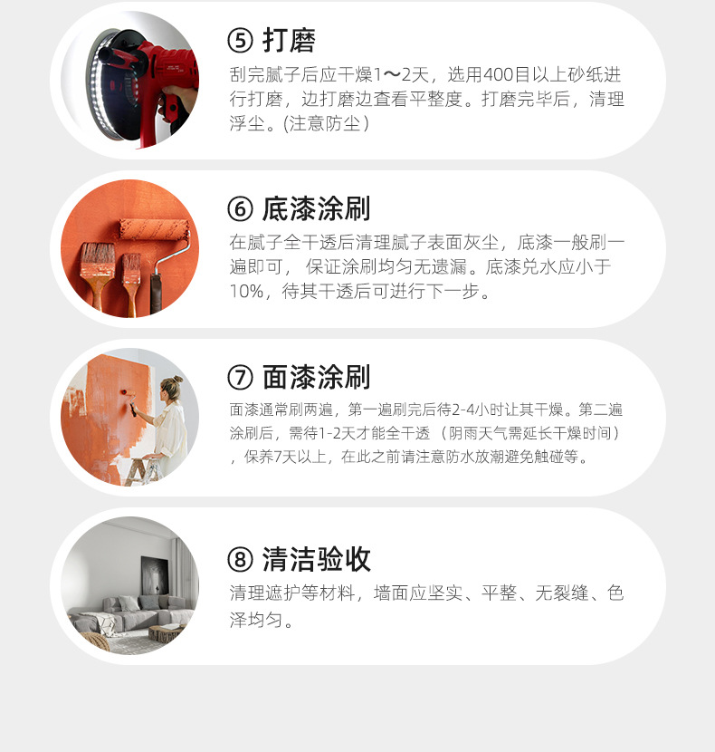 德淮建材-详情页下-(新)_02