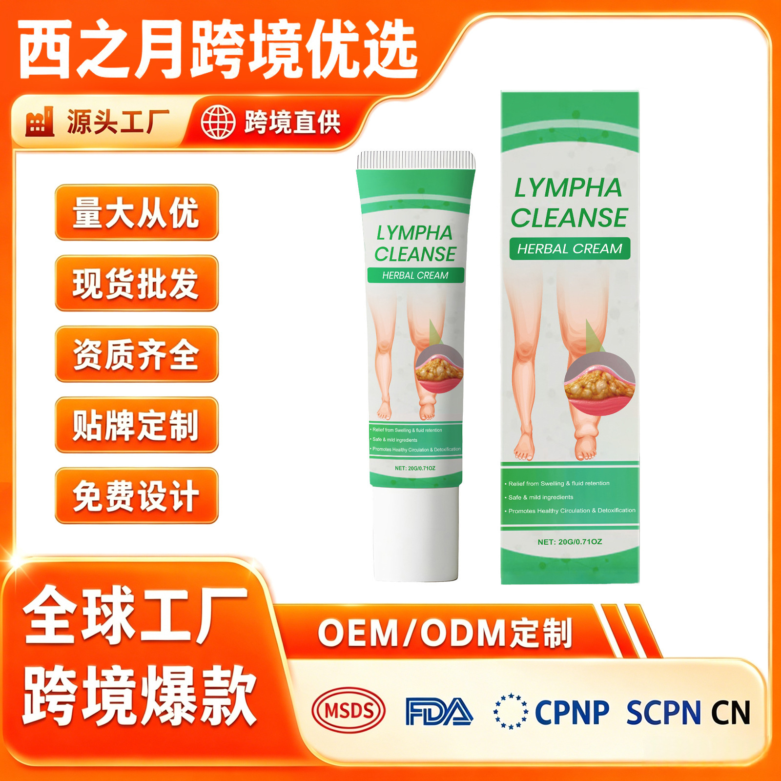 Herbal Body Care Cream Herbal Essence Gentle Ingredients Moisturizing Massage Body Skin Comfort Care Cross-Border