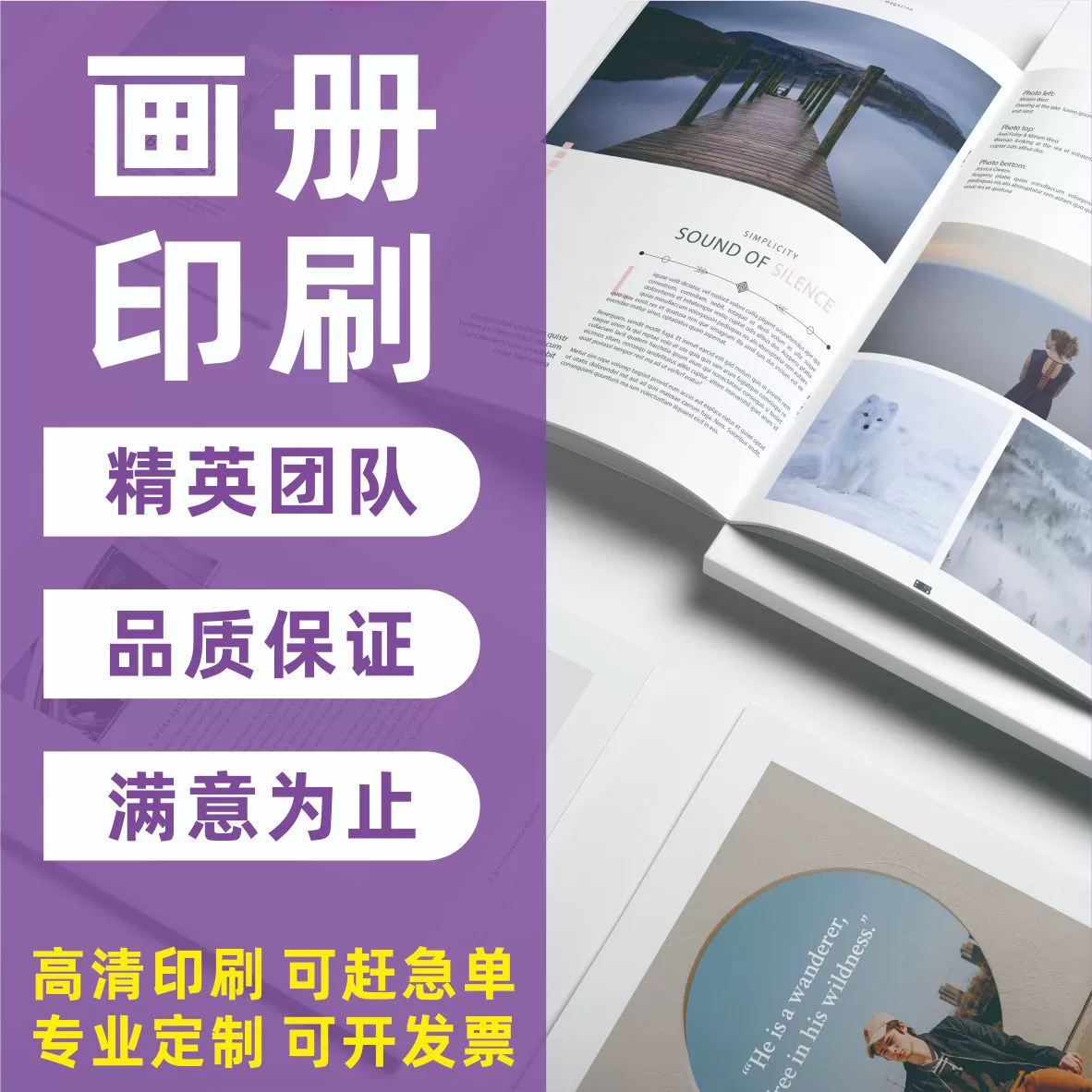 Гуандунская печатная фабрика профессиональная заказная печатная компания корпоративная брошюра описание продукта книга печать книги
