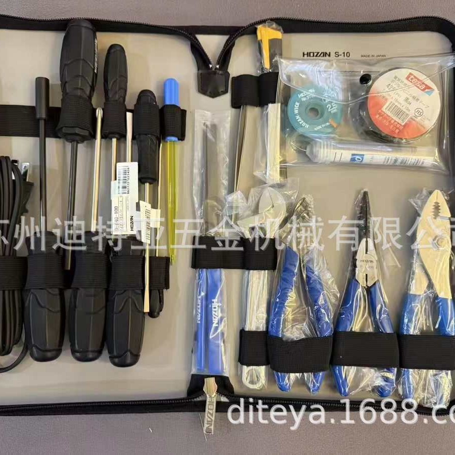 日本宝山HOZAN工具套装S-7 S-7-230V工具包S-10 S-1 S-3 S-134