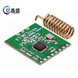 CC1101 intelligent industrial wireless RF communication module SPI transceiver module 868MHz small volume patch type