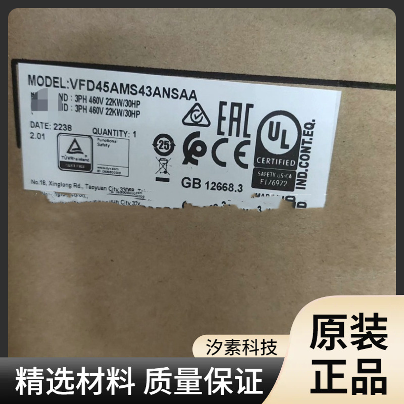 DELTA/台达变频器MS300系列2.2KW/380V 议价VFD45AMS43ANSAA