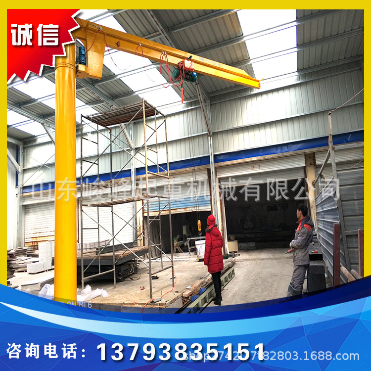 手动小型悬臂吊移动式独臂吊2吨旋转吊机3T单臂电动行走小吊车