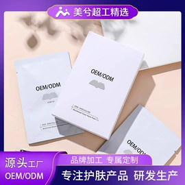 面霜;身体乳、霜;洁面产品