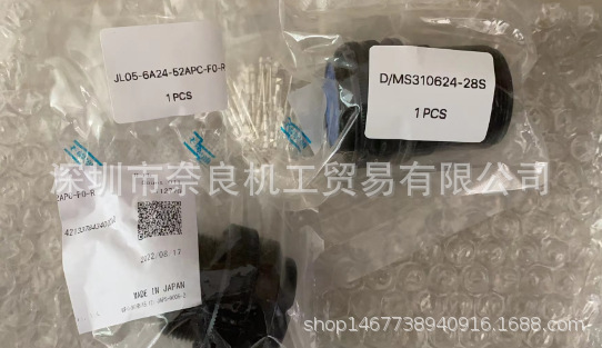 日本DDK连接器17L-002C/57-40240议价