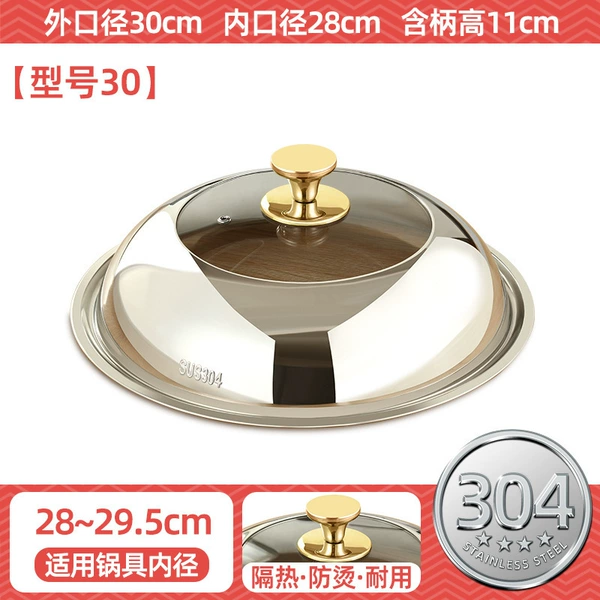 30 cm [Golden Steel handle] 304 material