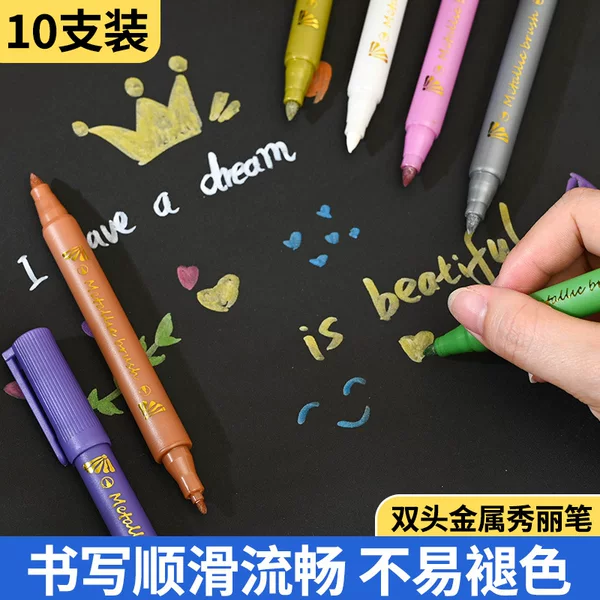 Colorful Double-Ended Metallic Paint Pens, Student Gradient Highlighter Pens, DIY Black Card Paper Journaling Calligraphy Beautiful Journaling Pens