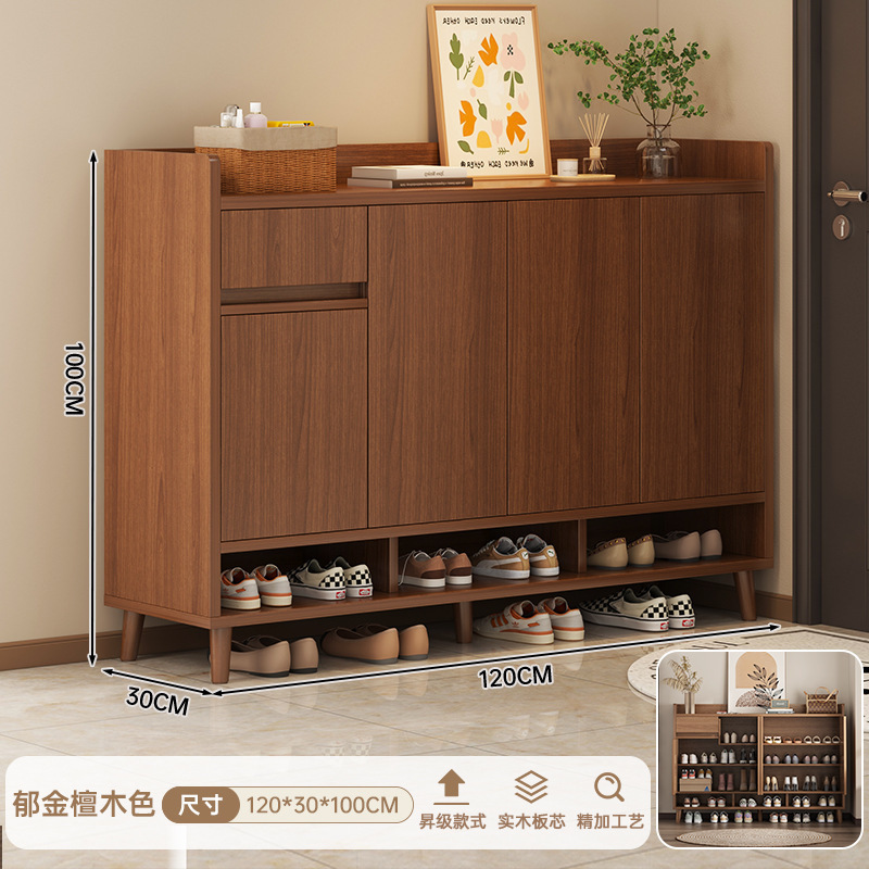 实木芯鞋柜家用门口室内新款2025爆款入户玄关柜阳台储物简易鞋架|undefined