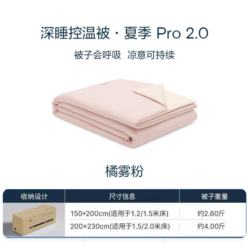 Mist Powder-Pro 2.0 Actualización