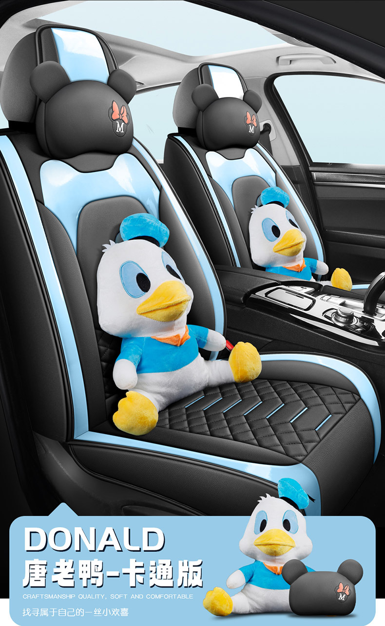 25-year-old new cartoon full-surrounded full-leather car seat cushion four seasons universal seat cover original factory generation cross-border wholesale