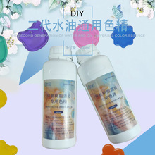 500ml瓶装水油通用色精滴胶高浓度着色剂diy水晶显色滴胶调色专用