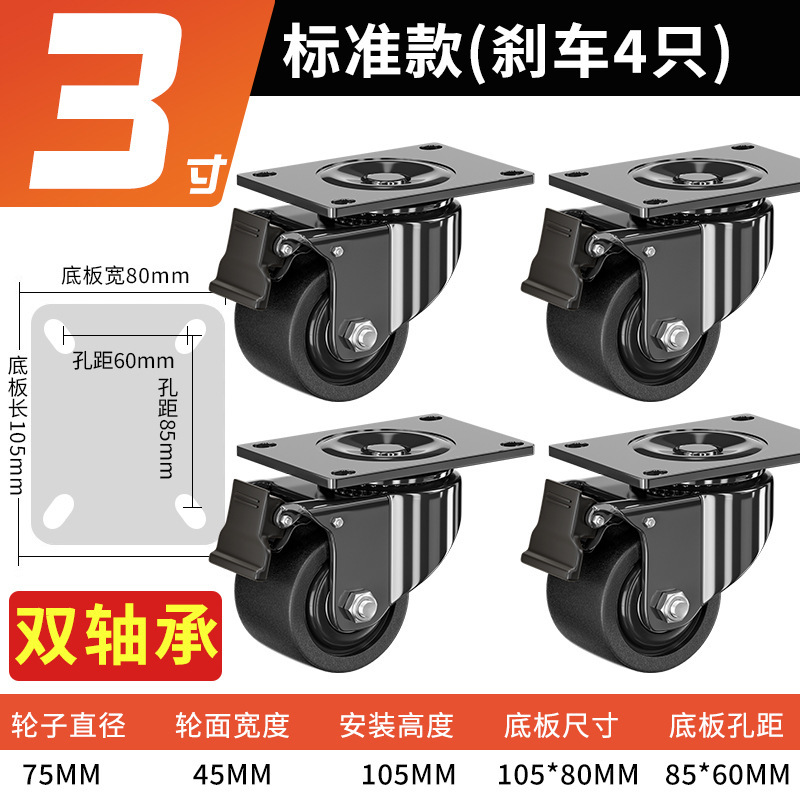 超重量級 2inch 3inch ユニバーサルホイール 低重心キャスター ベアリング付き ナイロン耐荷重ホイール 耐荷重 3 心霞|undefined