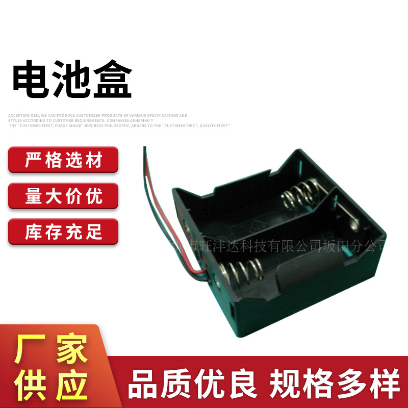 D号电池盒1号电池盒电池座电池仓电池扣玩具电池盒 现货生产批发