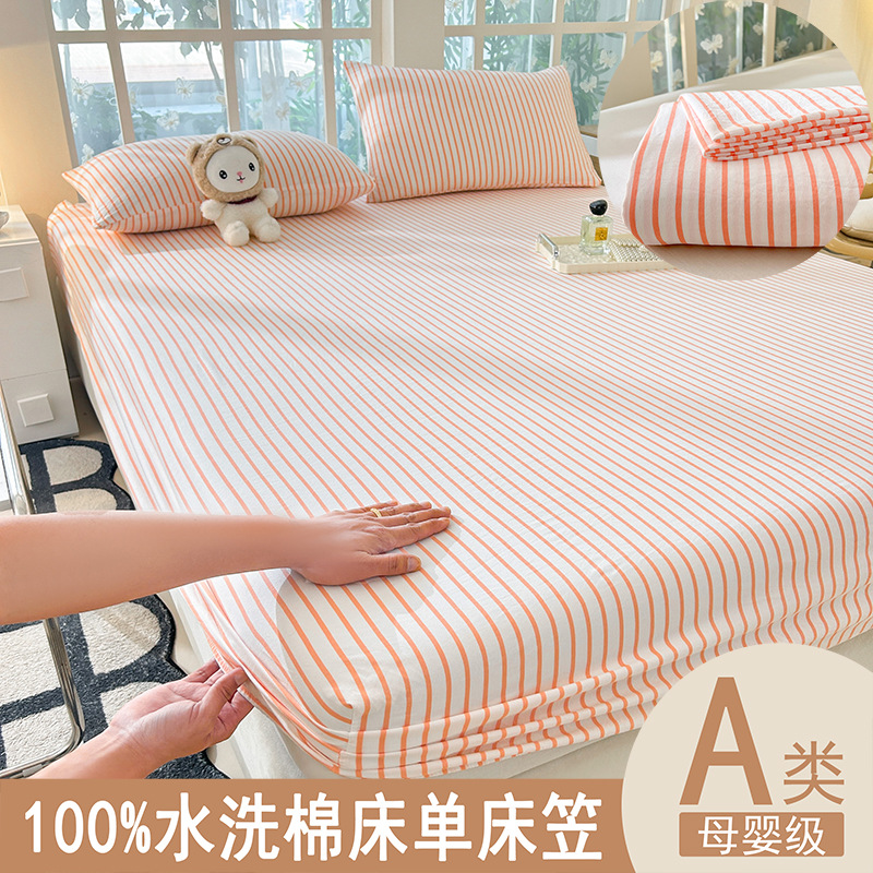 2025 nueva ropa de cama de algodón lavado para dormir desnudo súper suave y agradable para la piel Clase A Sábana de celosía simple de estilo sin impresión Funda de almohada de color sólido