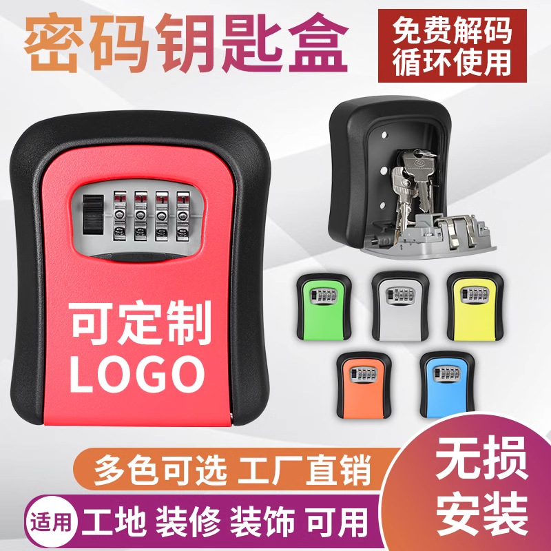 Caja de llaves de contraseña de primera fuerza Caja de ojo de gato Cerradura antirrobo de ingeniería de decoración de sitio de construcción Puerta temporal de llaves para dormitorios