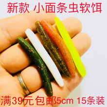 5 Colors Soft Worms Fishing Lures Soft Baits Fresh Water Bass Swimbait Tackle Gear